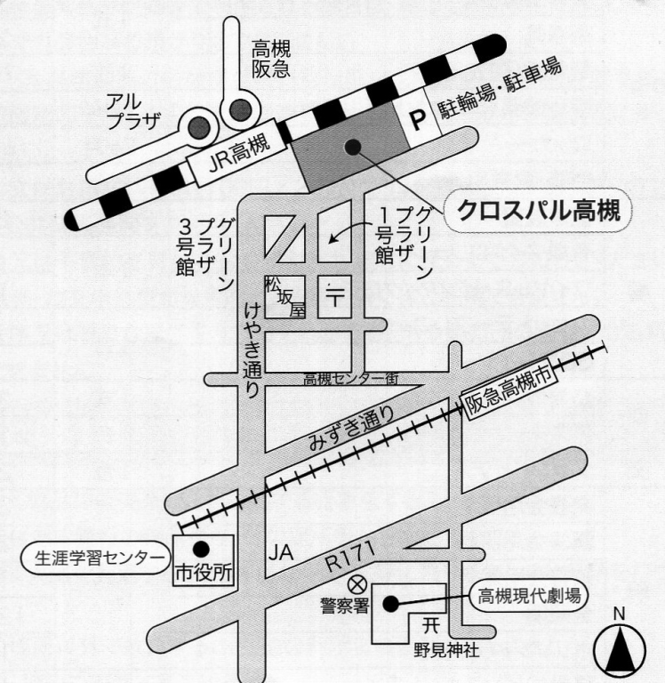 お申込み・お問合せ