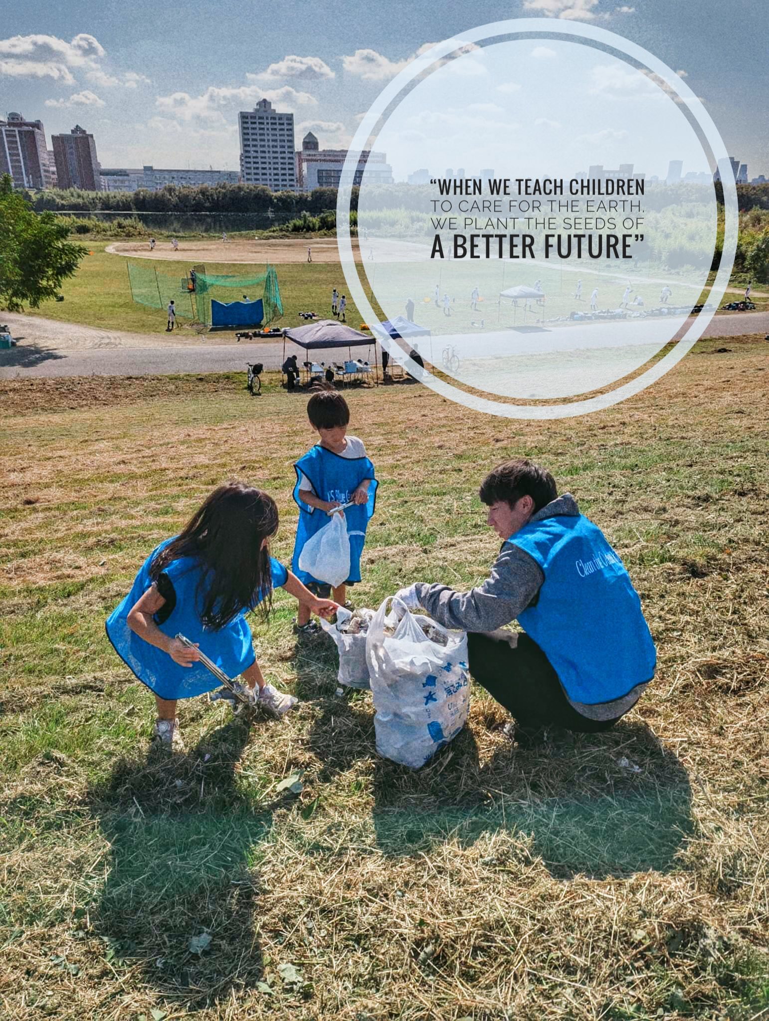 アジアの力で地球を守ろう~Uniting Asia to Protect the Earth~クリーンアップキャンペーン アジアの力で地球を守ろう~Uniting Asia to Protect the Earth~クリーンアップキャンペーン